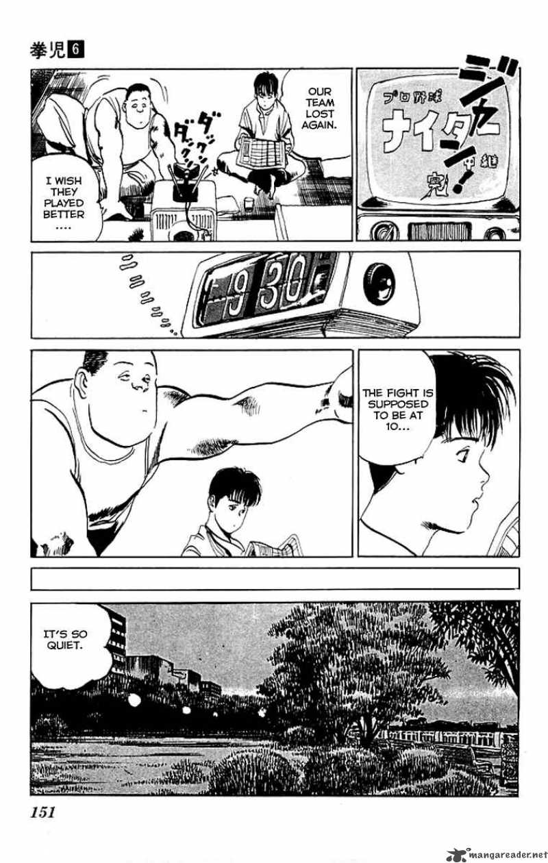 kenji_56_18