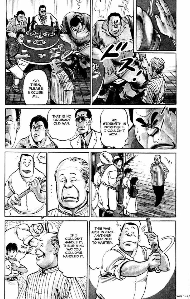 kenji_56_5