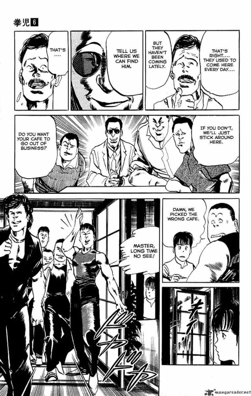 kenji_56_8
