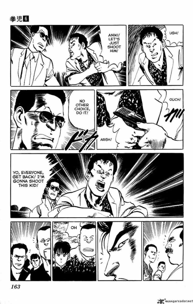 kenji_57_12