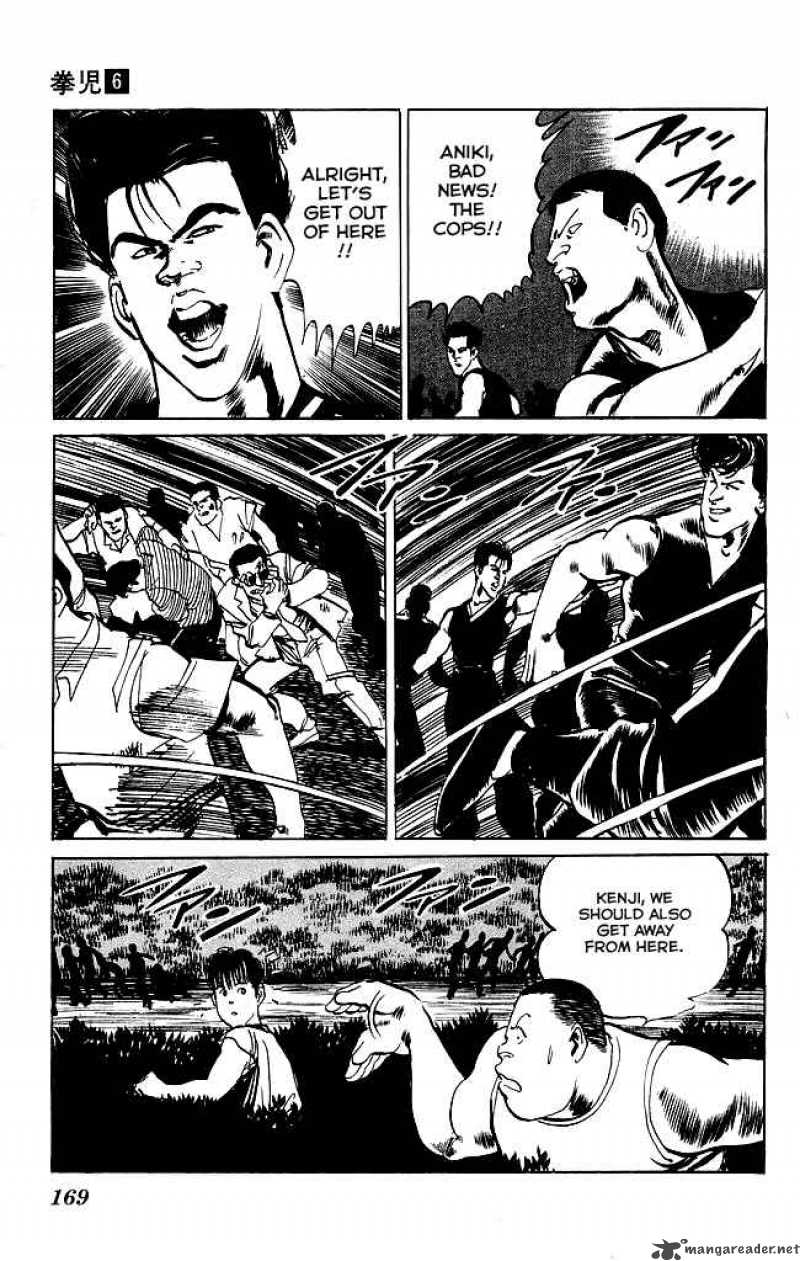 kenji_57_18