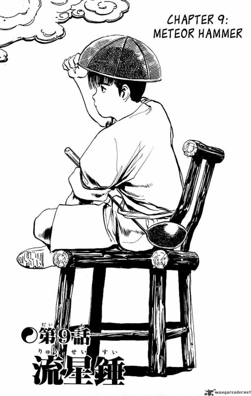 kenji_57_2