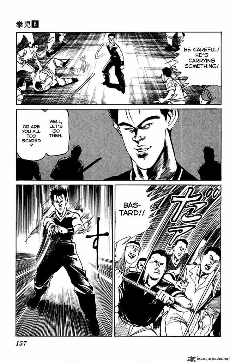 kenji_57_6