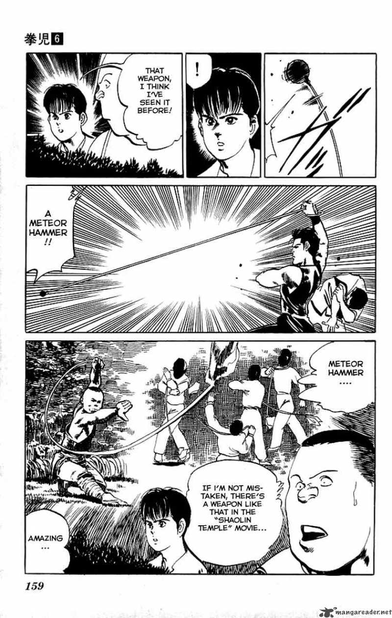 kenji_57_8