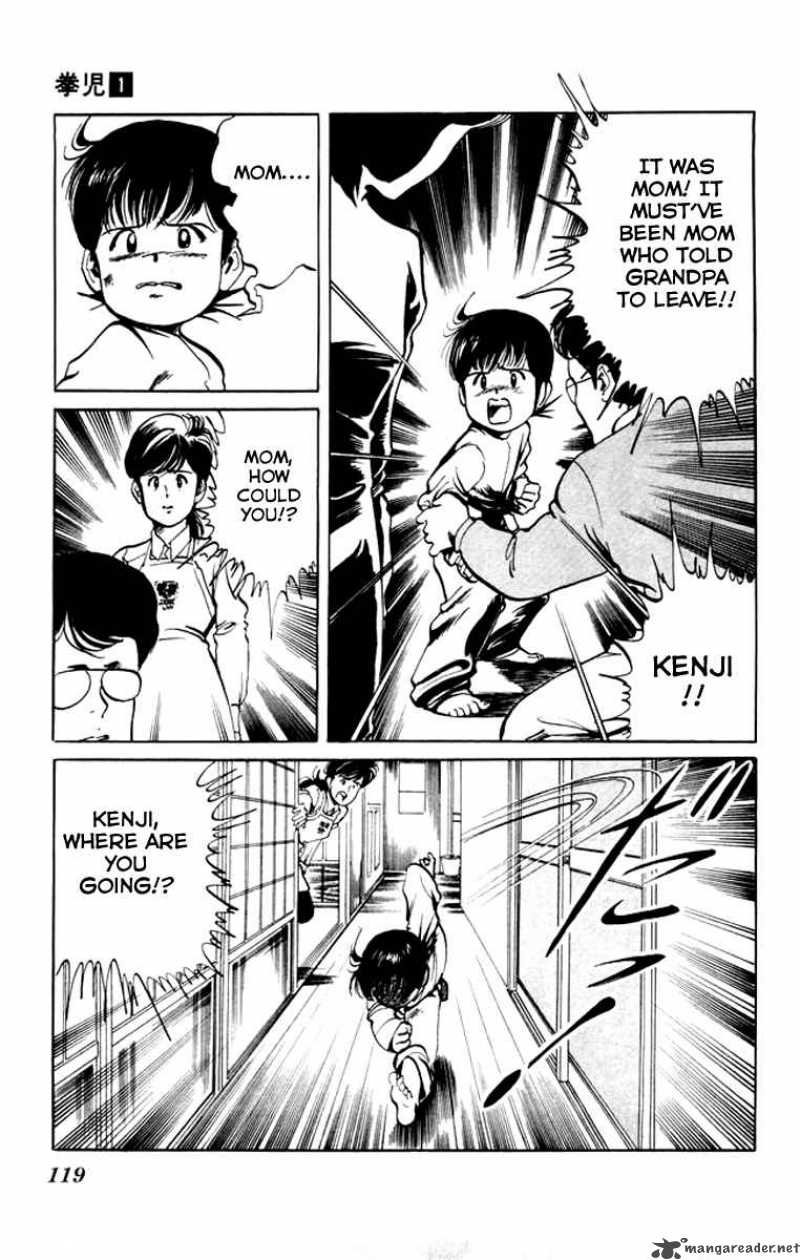 kenji_6_6