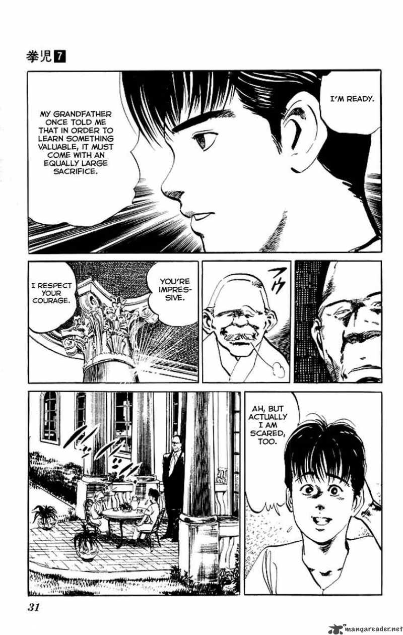 kenji_60_10