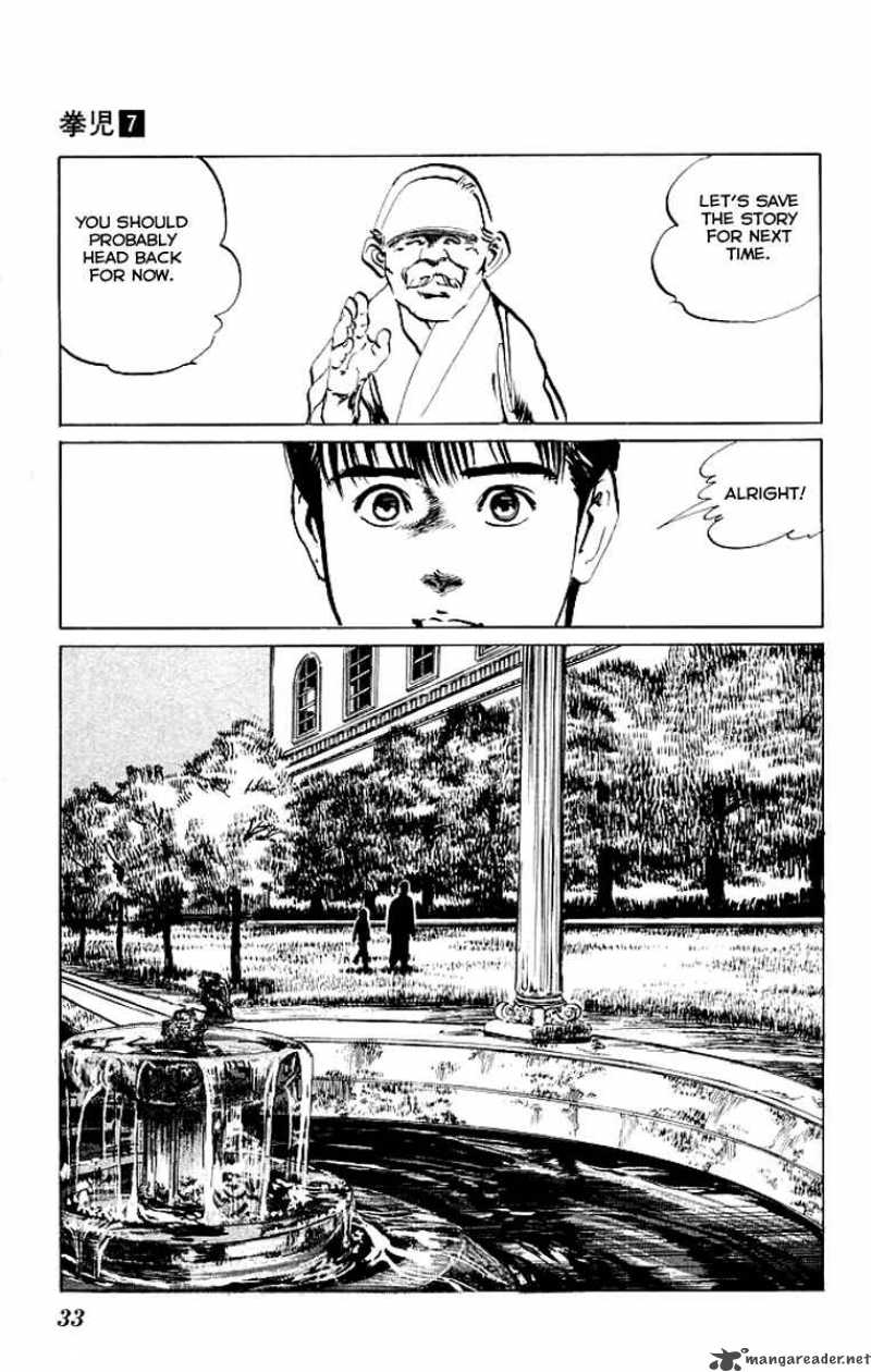kenji_60_12