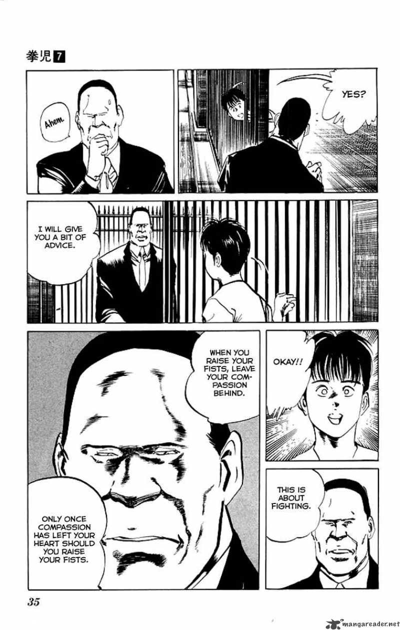 kenji_60_14