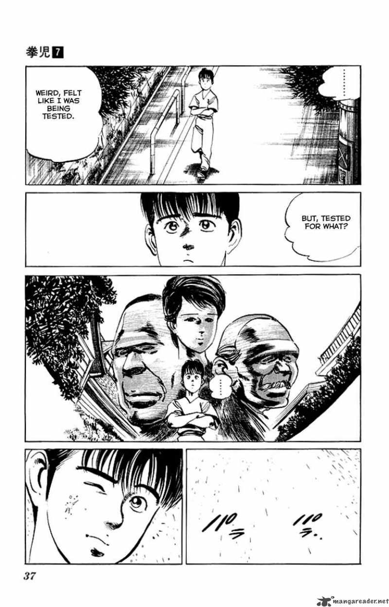 kenji_60_16