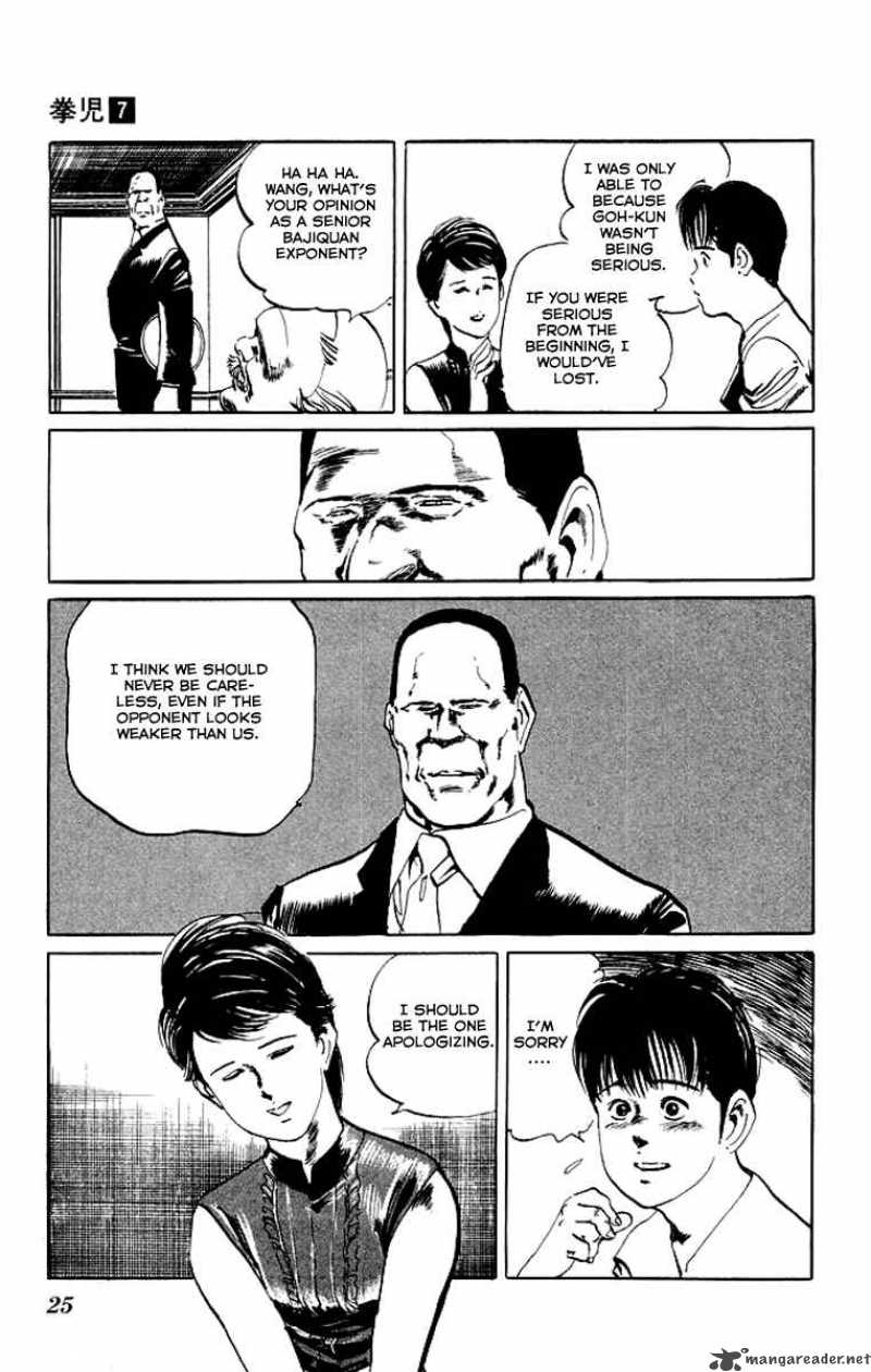 kenji_60_4