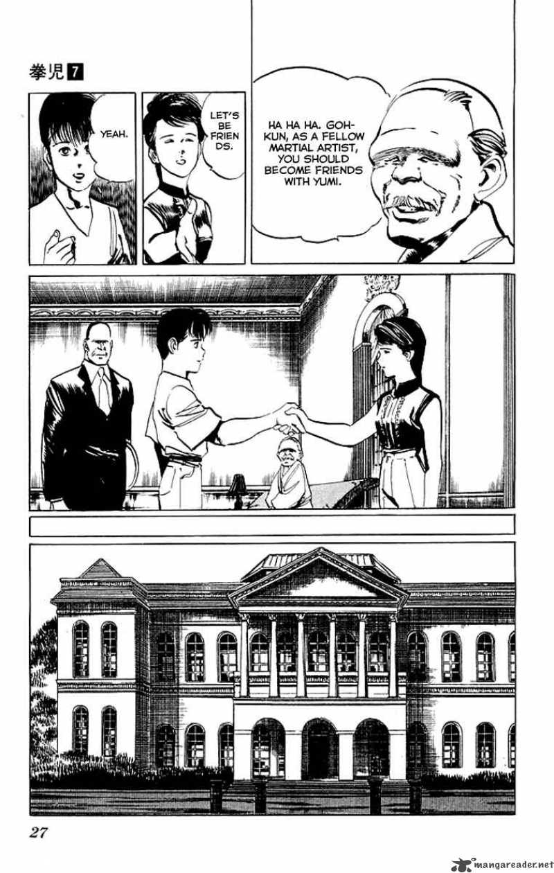 kenji_60_6