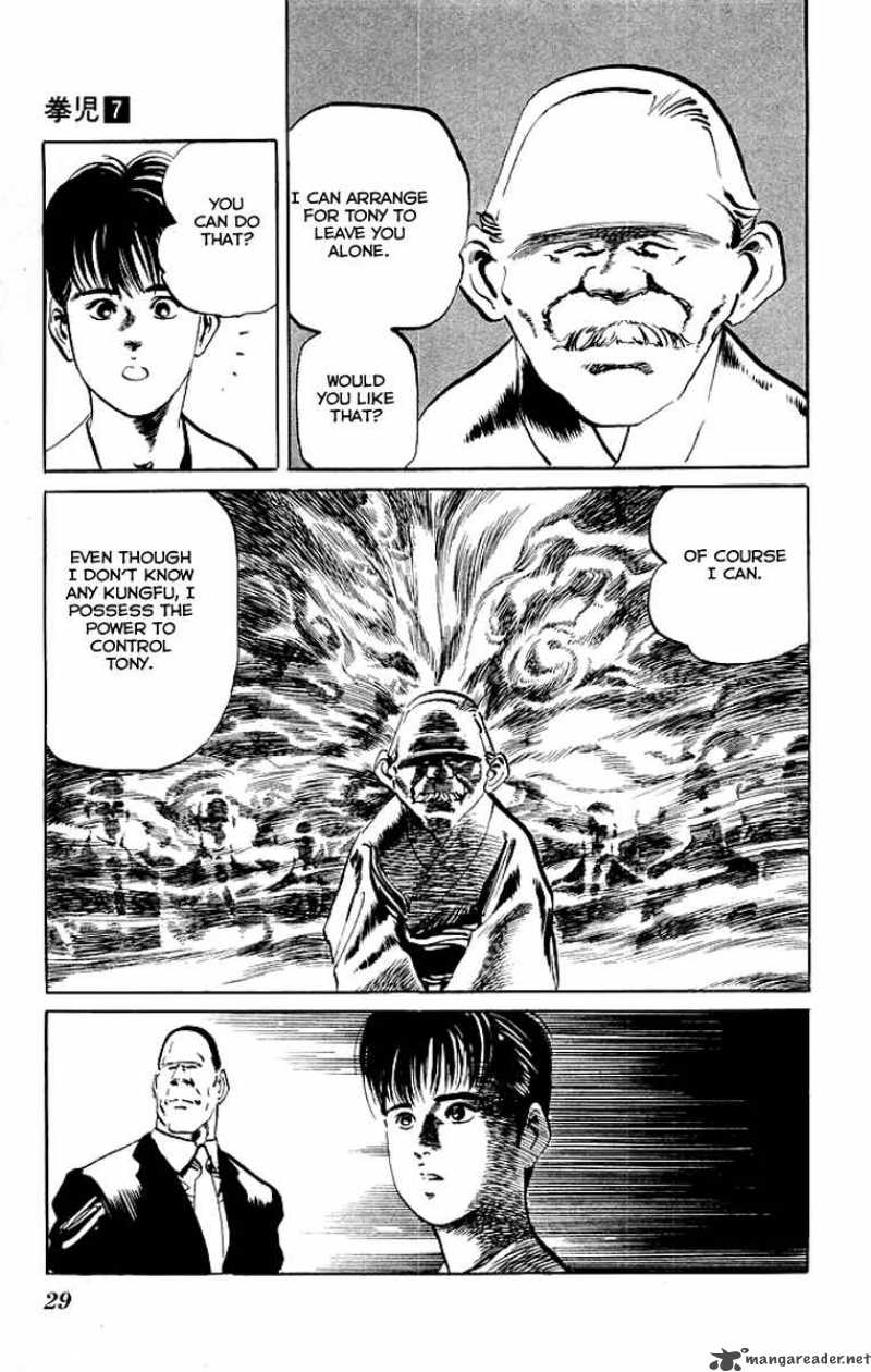kenji_60_8