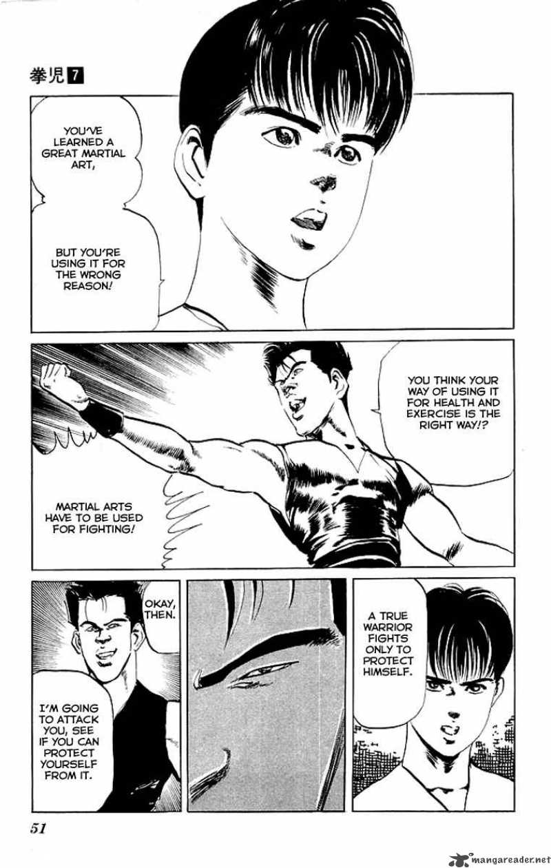 kenji_61_10