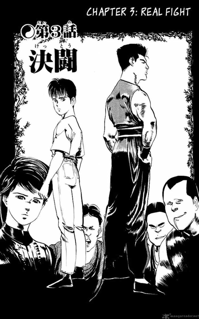 kenji_61_2