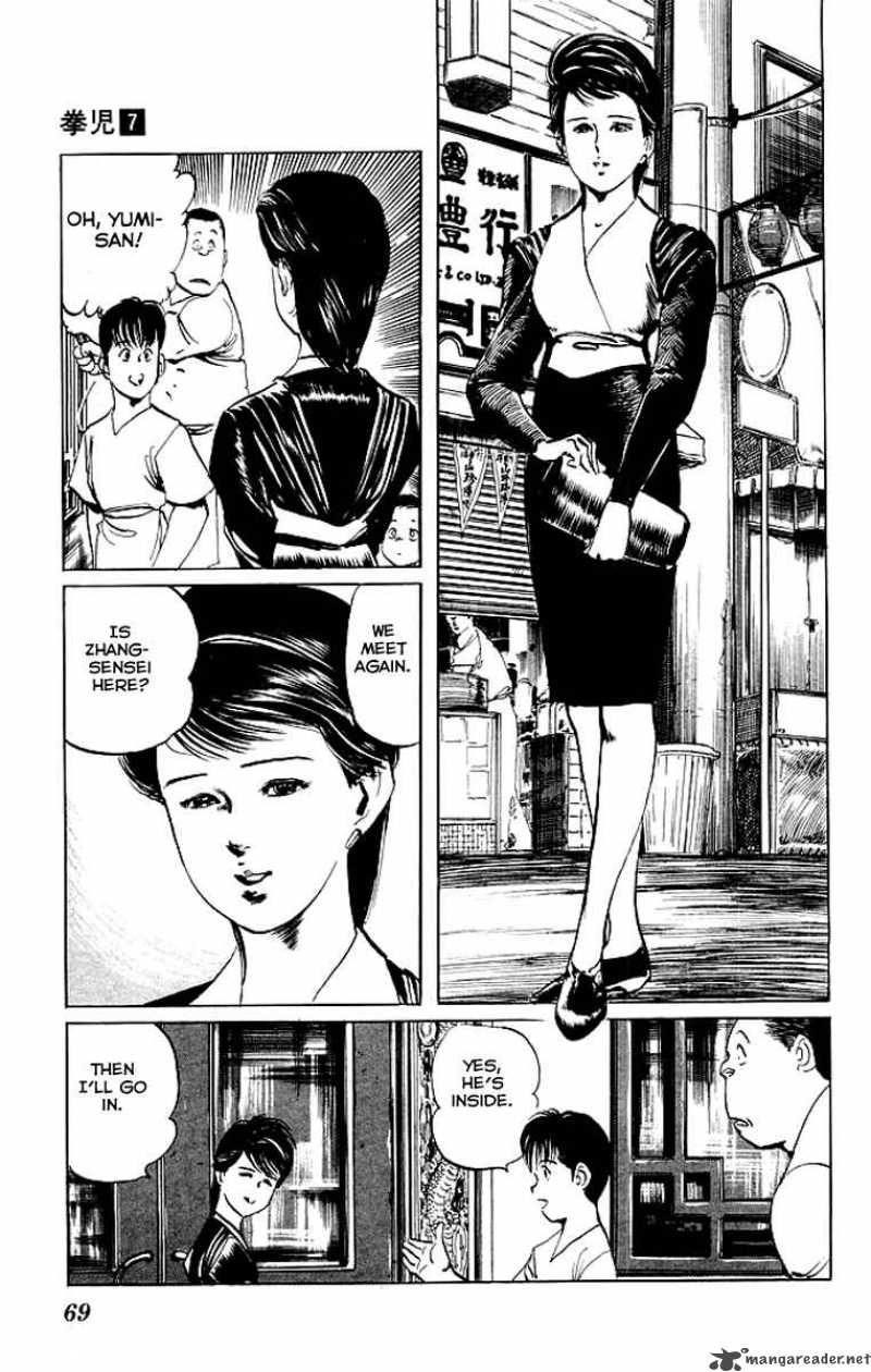 kenji_62_10