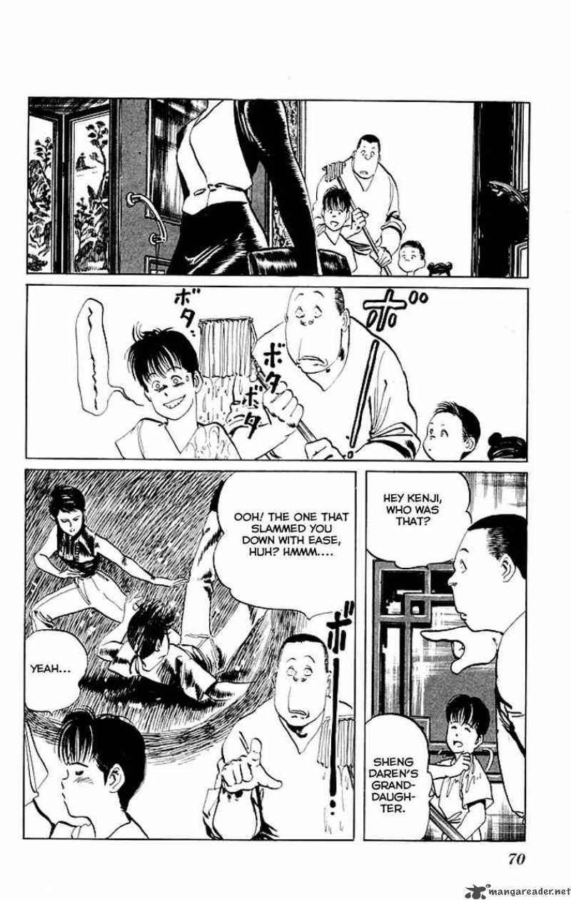 kenji_62_11