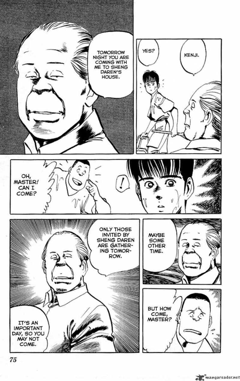 kenji_62_16