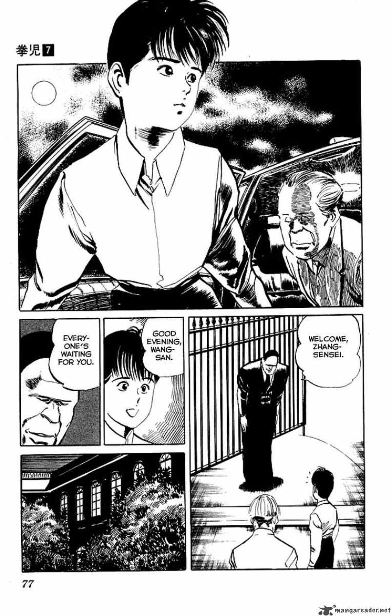 kenji_62_18