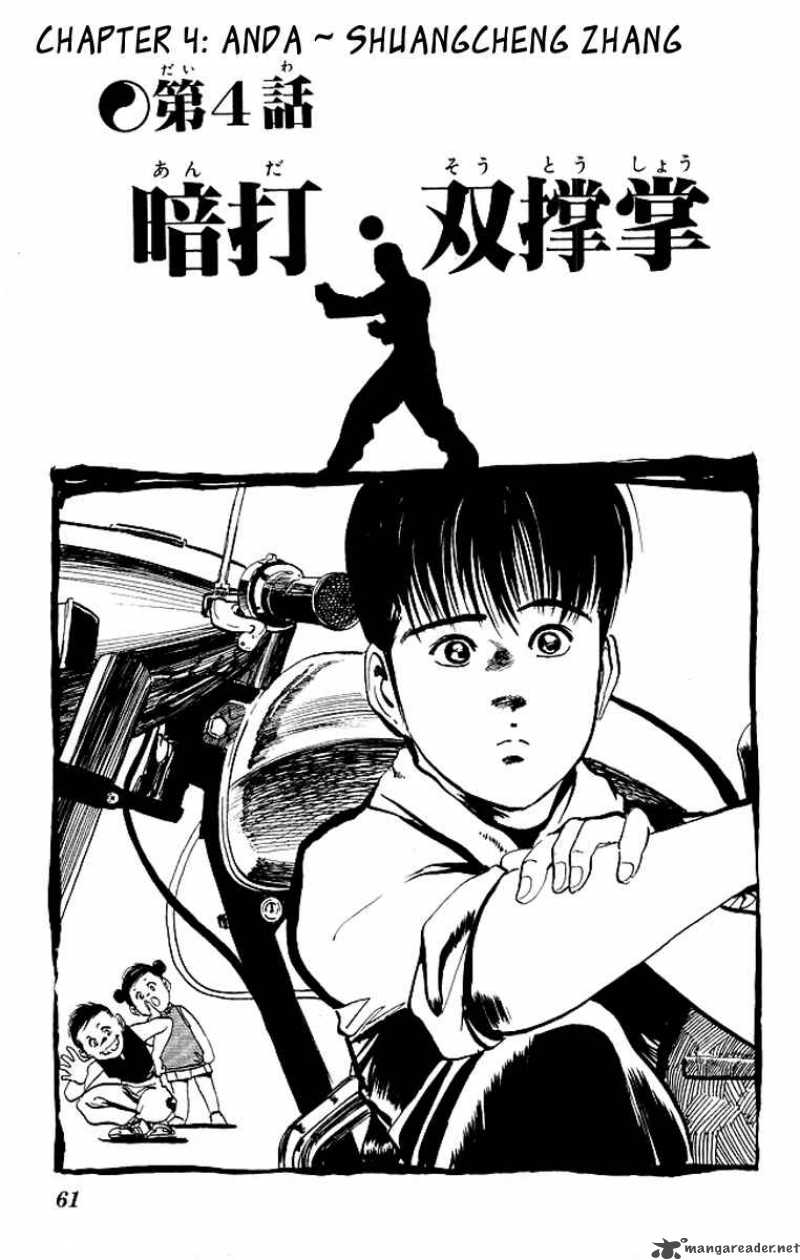 kenji_62_2