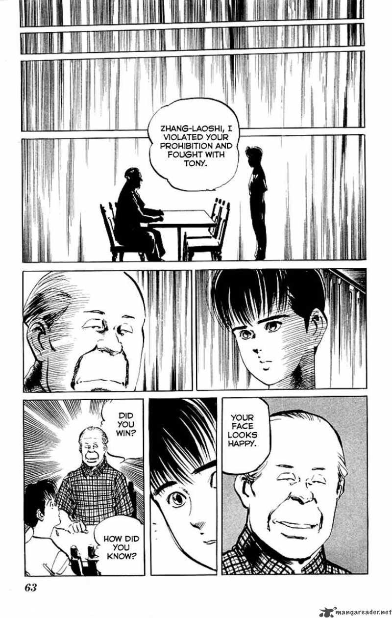 kenji_62_4