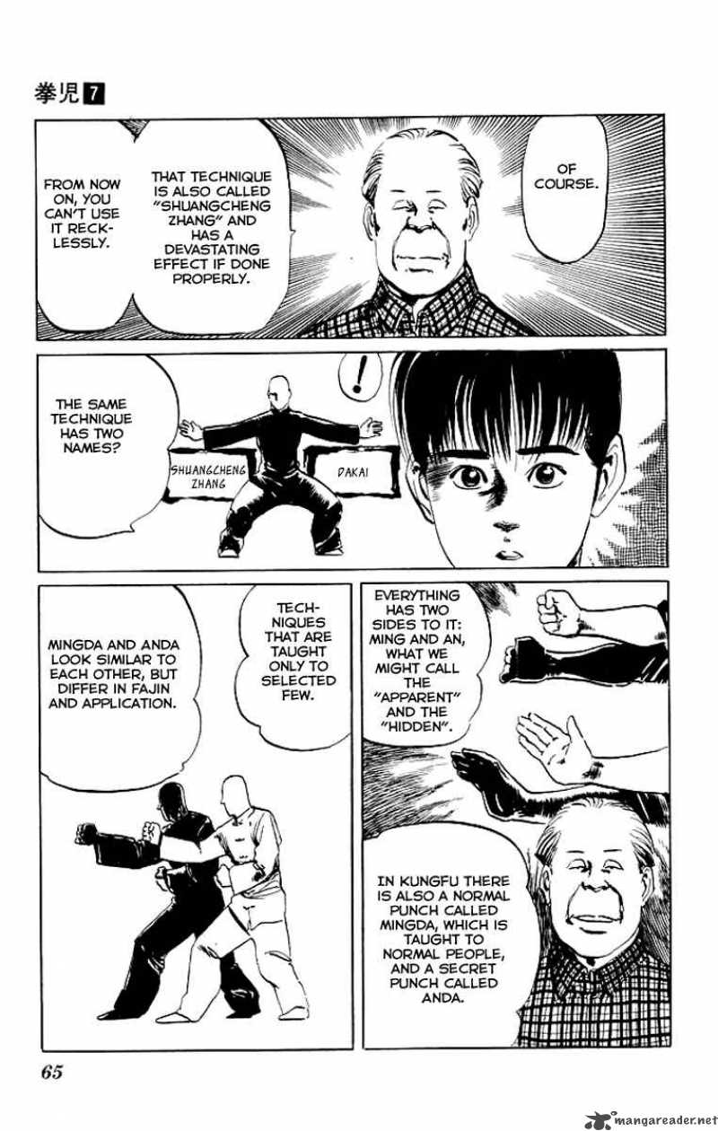 kenji_62_6