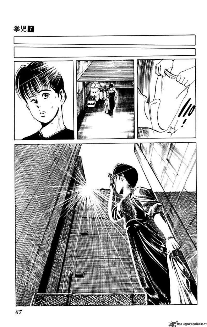 kenji_62_8