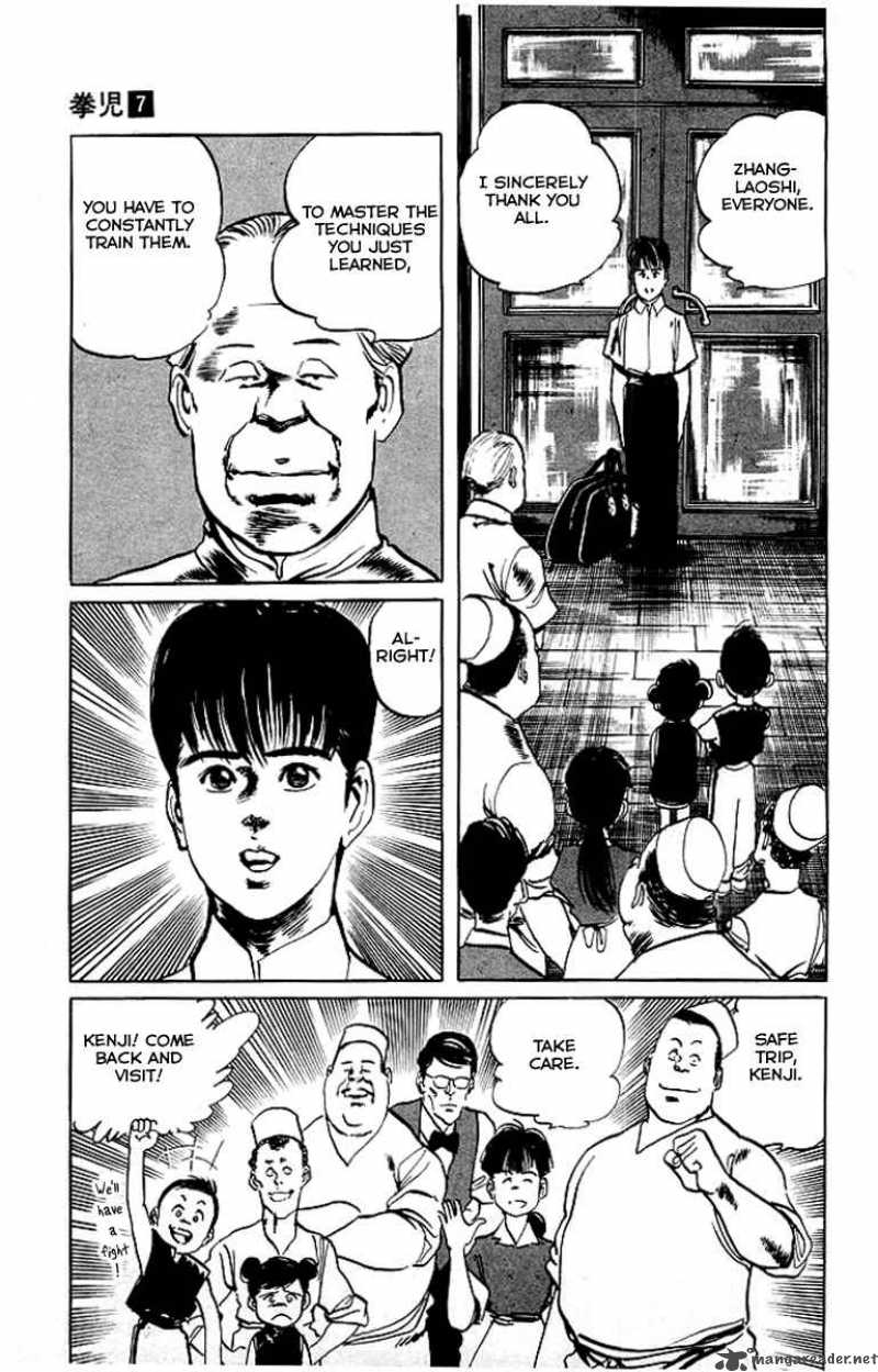 kenji_64_10