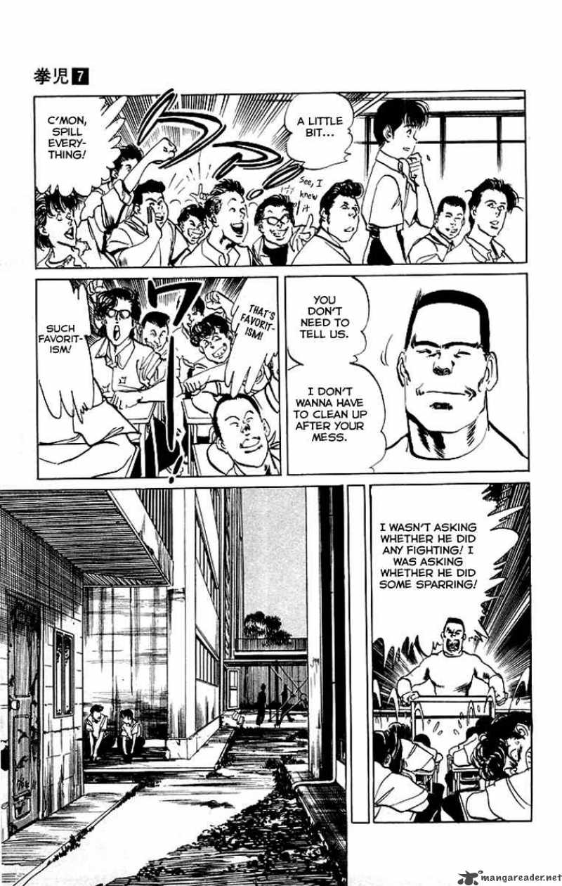 kenji_64_14