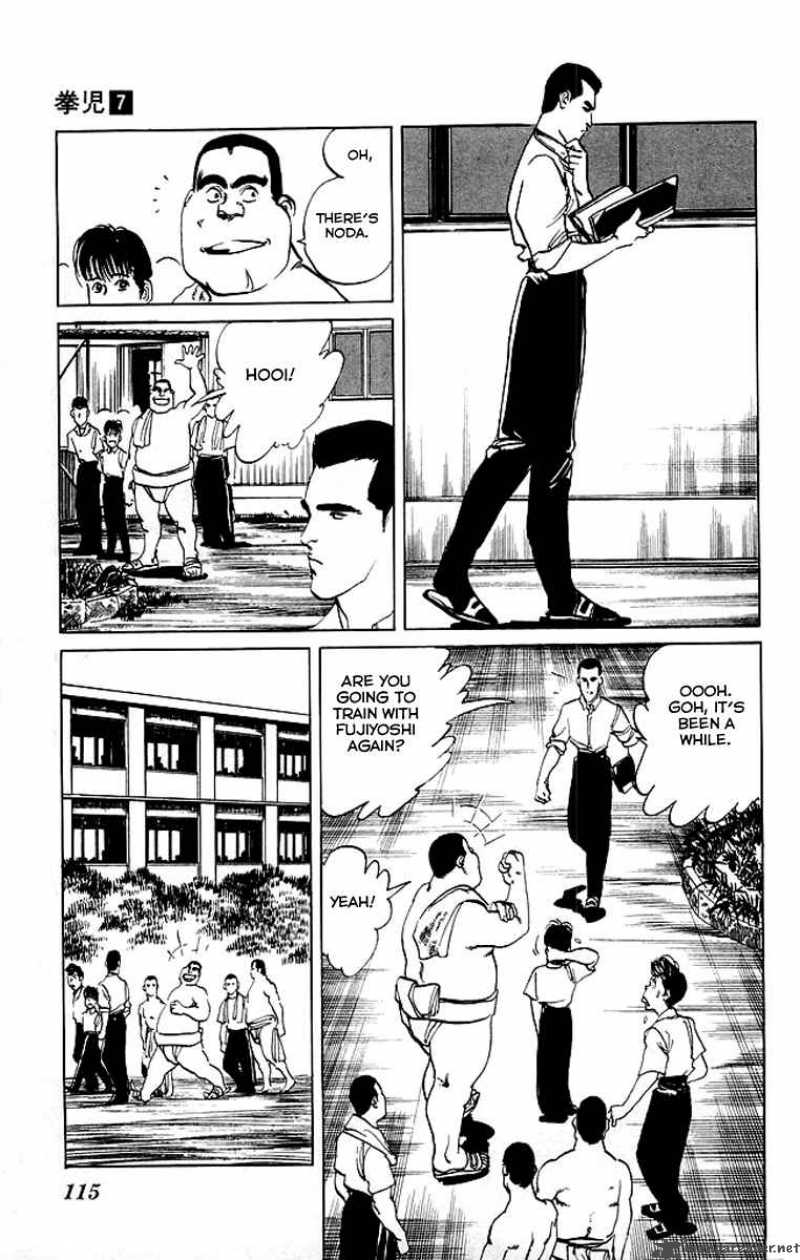kenji_64_18