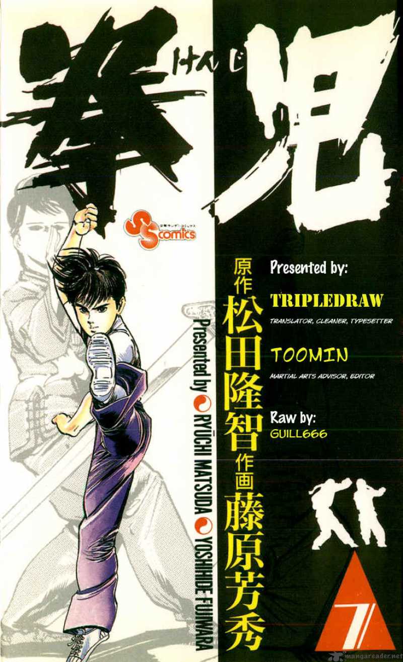 kenji_65_1