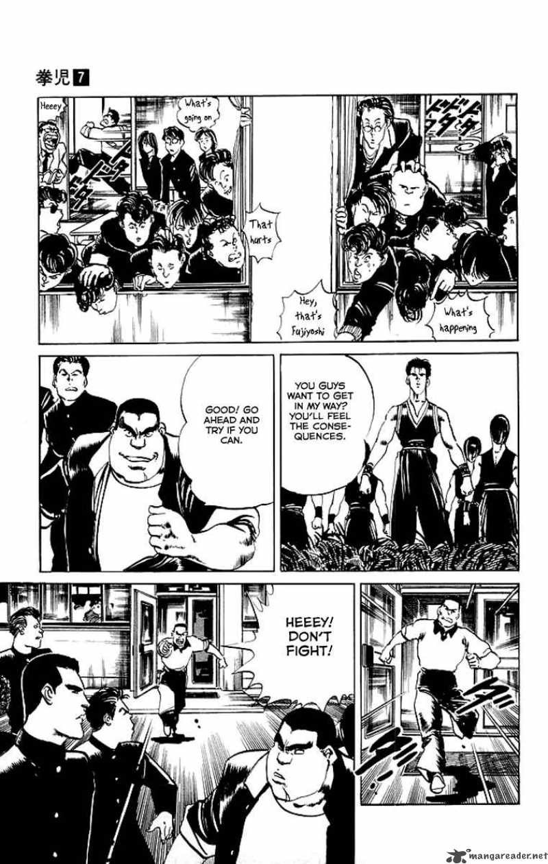 kenji_65_12