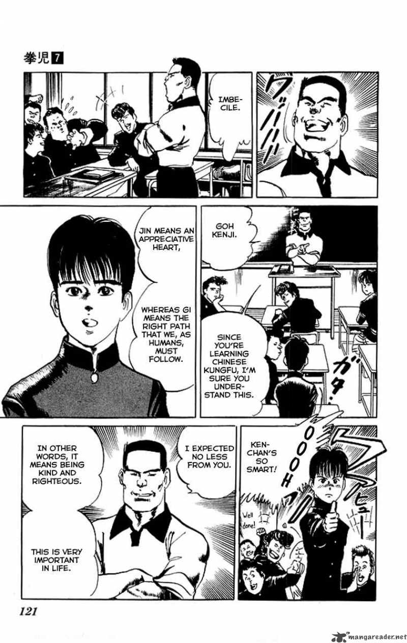 kenji_65_6