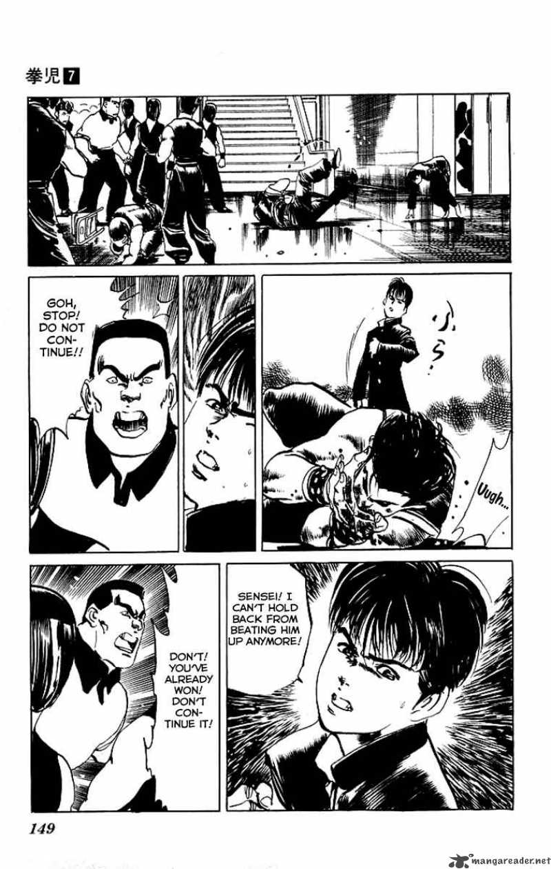 kenji_66_16