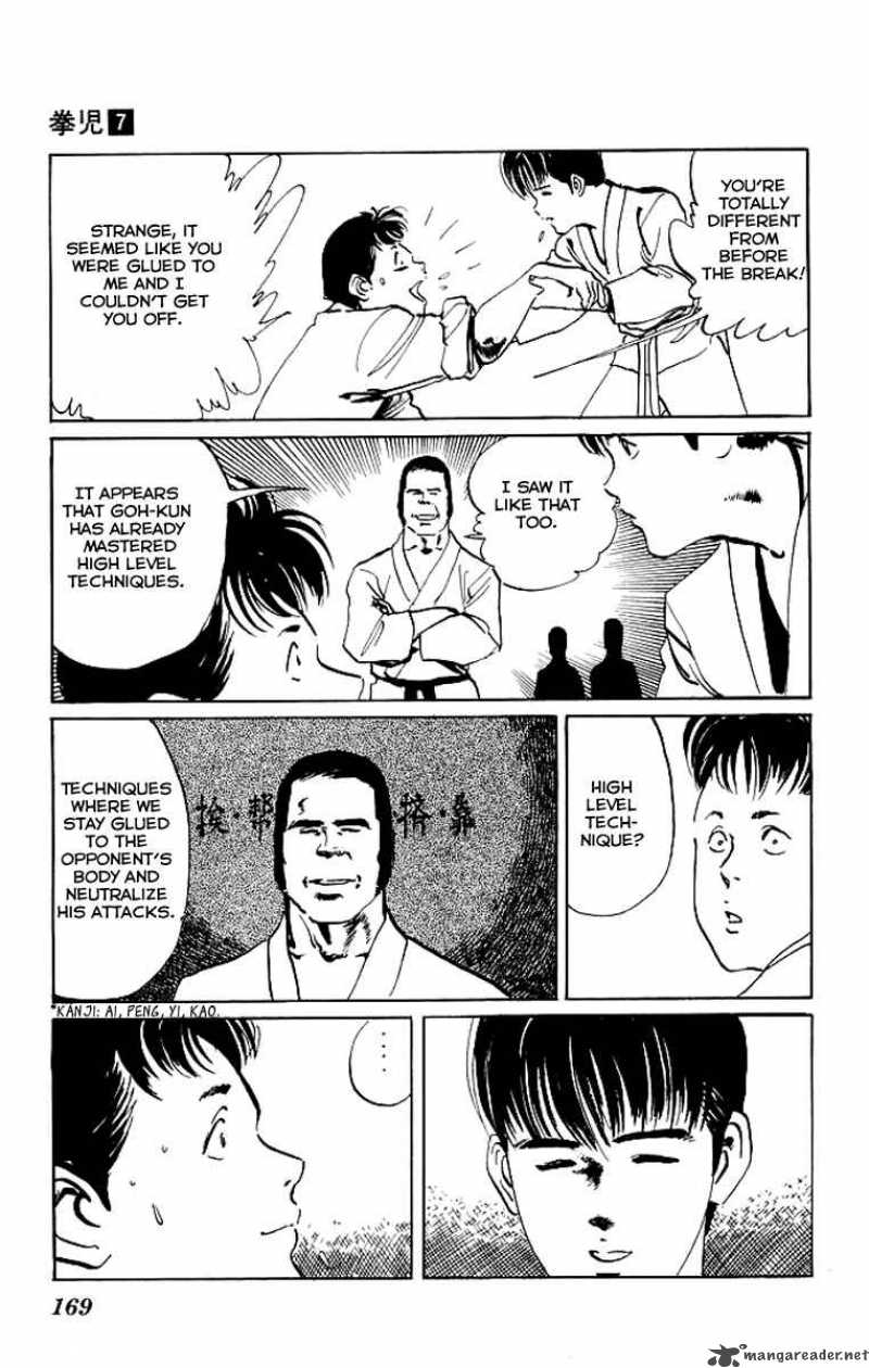 kenji_67_18