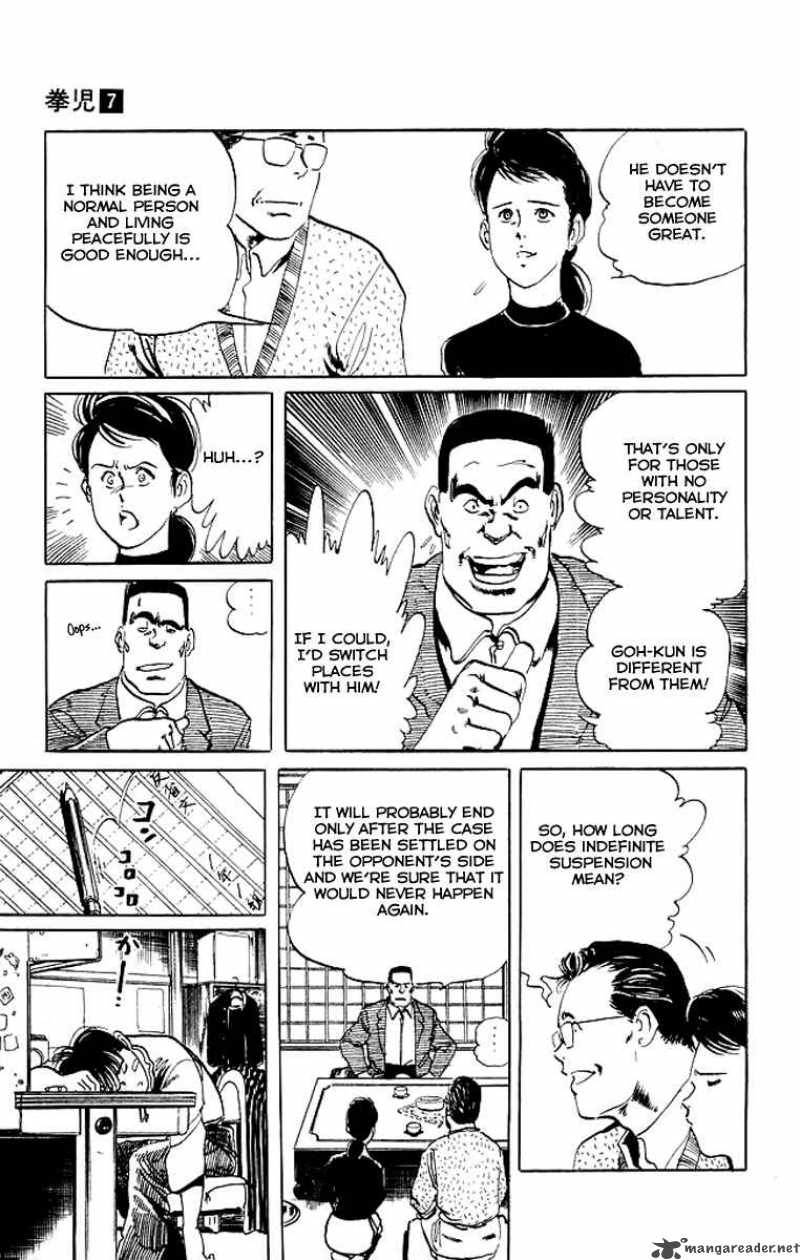 kenji_67_8