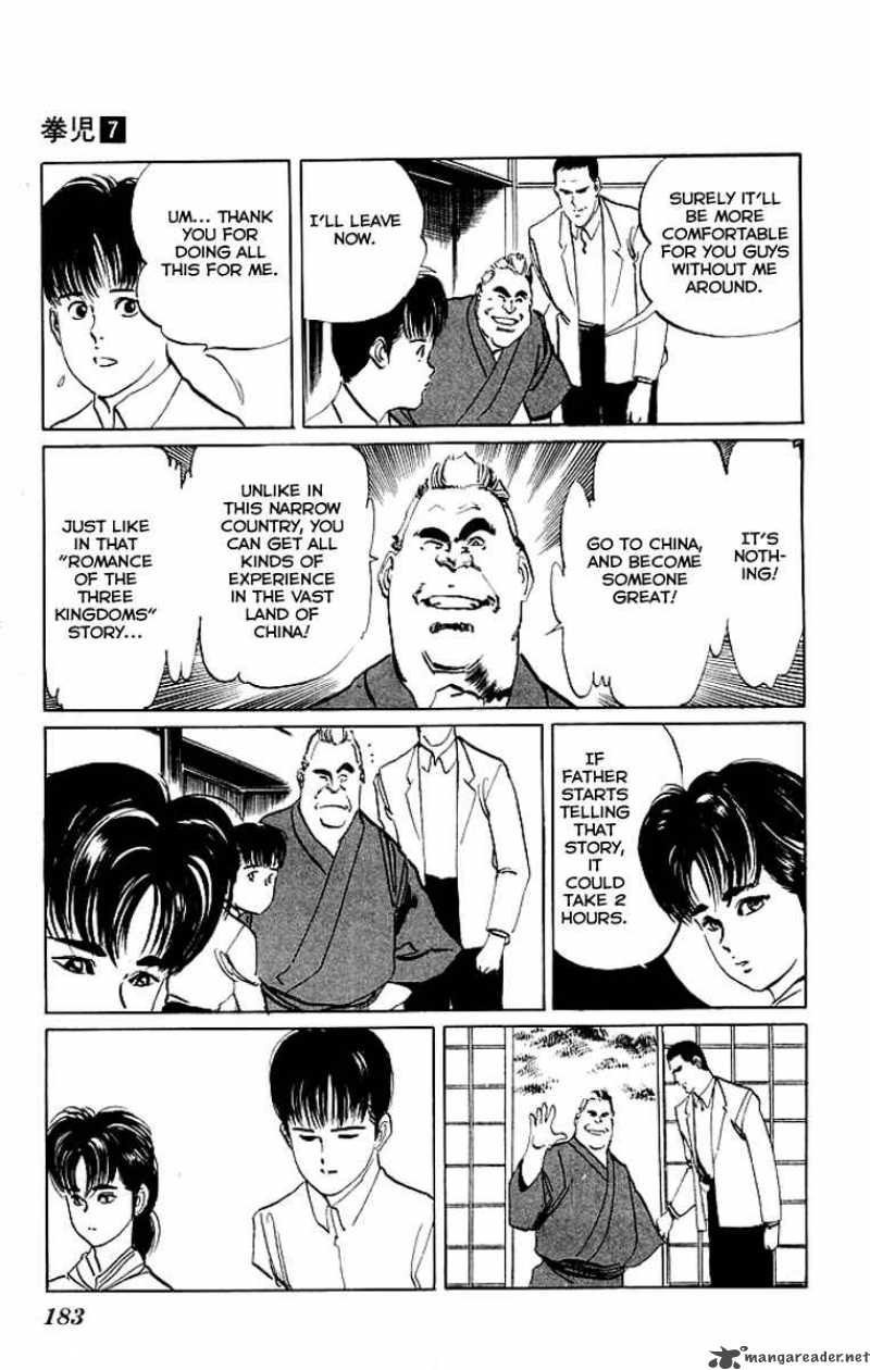kenji_68_14