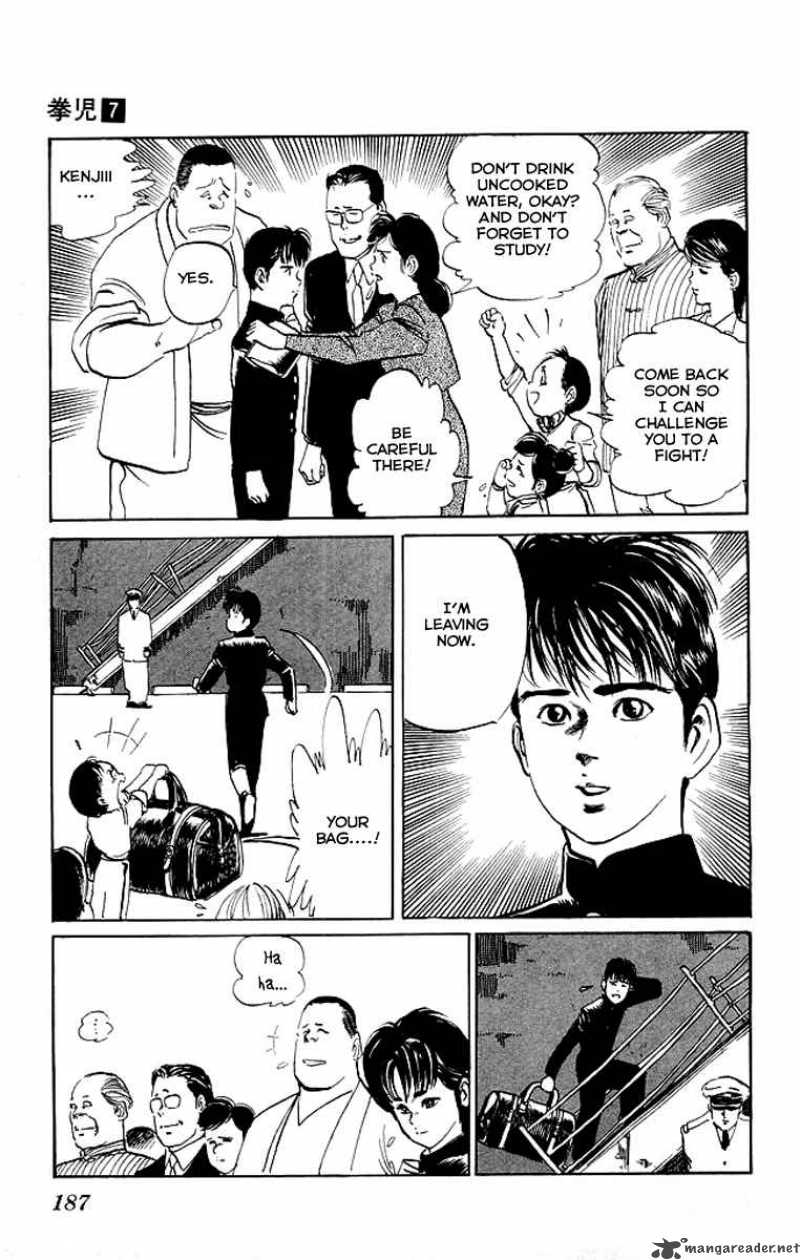kenji_68_18