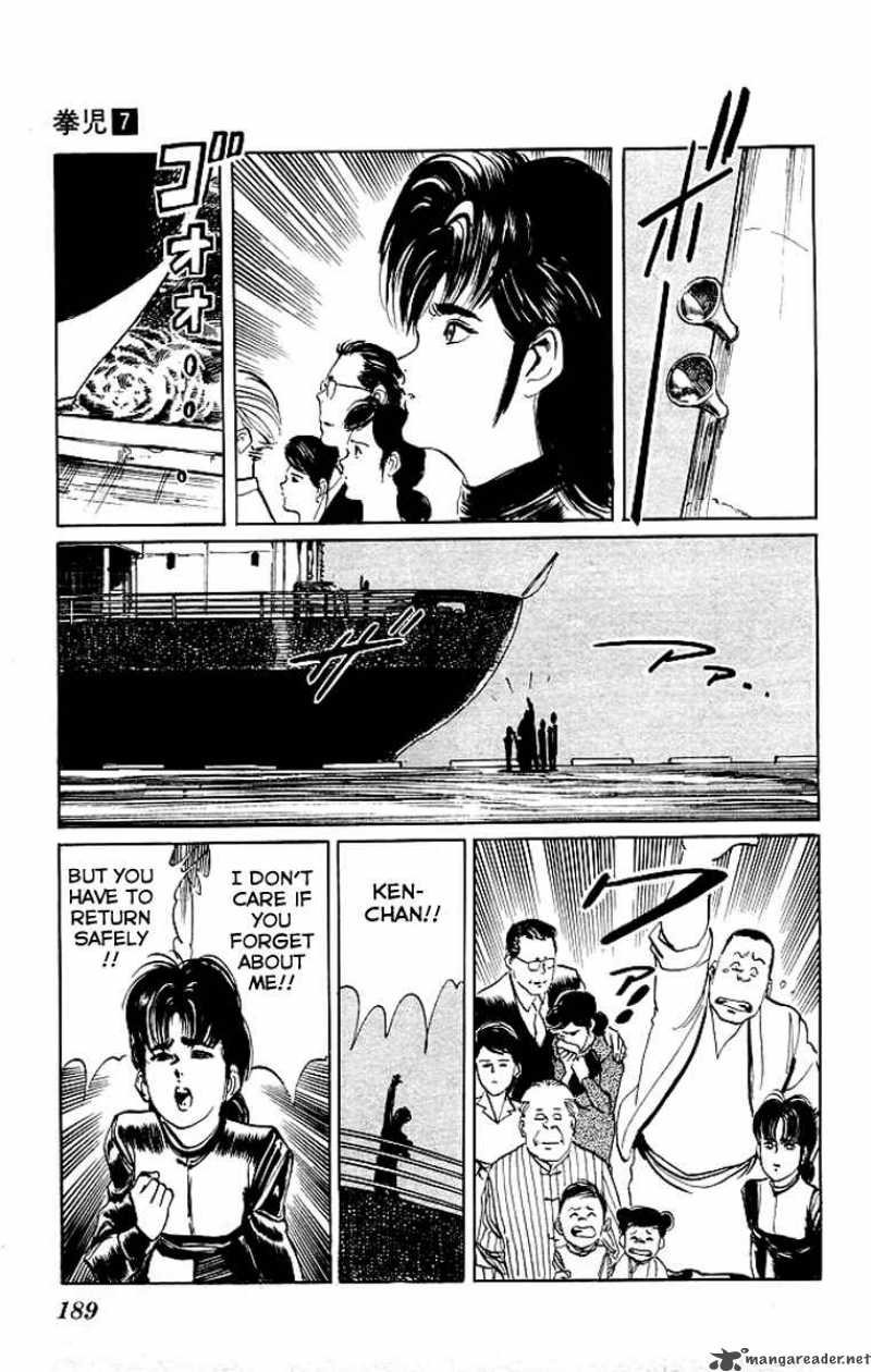 kenji_68_20