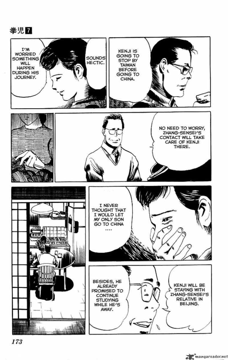 kenji_68_4