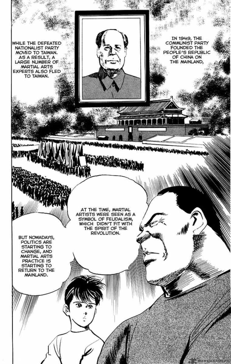 kenji_69_12