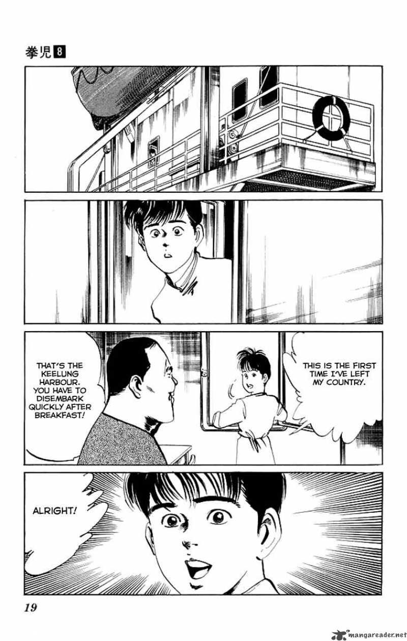 kenji_69_17