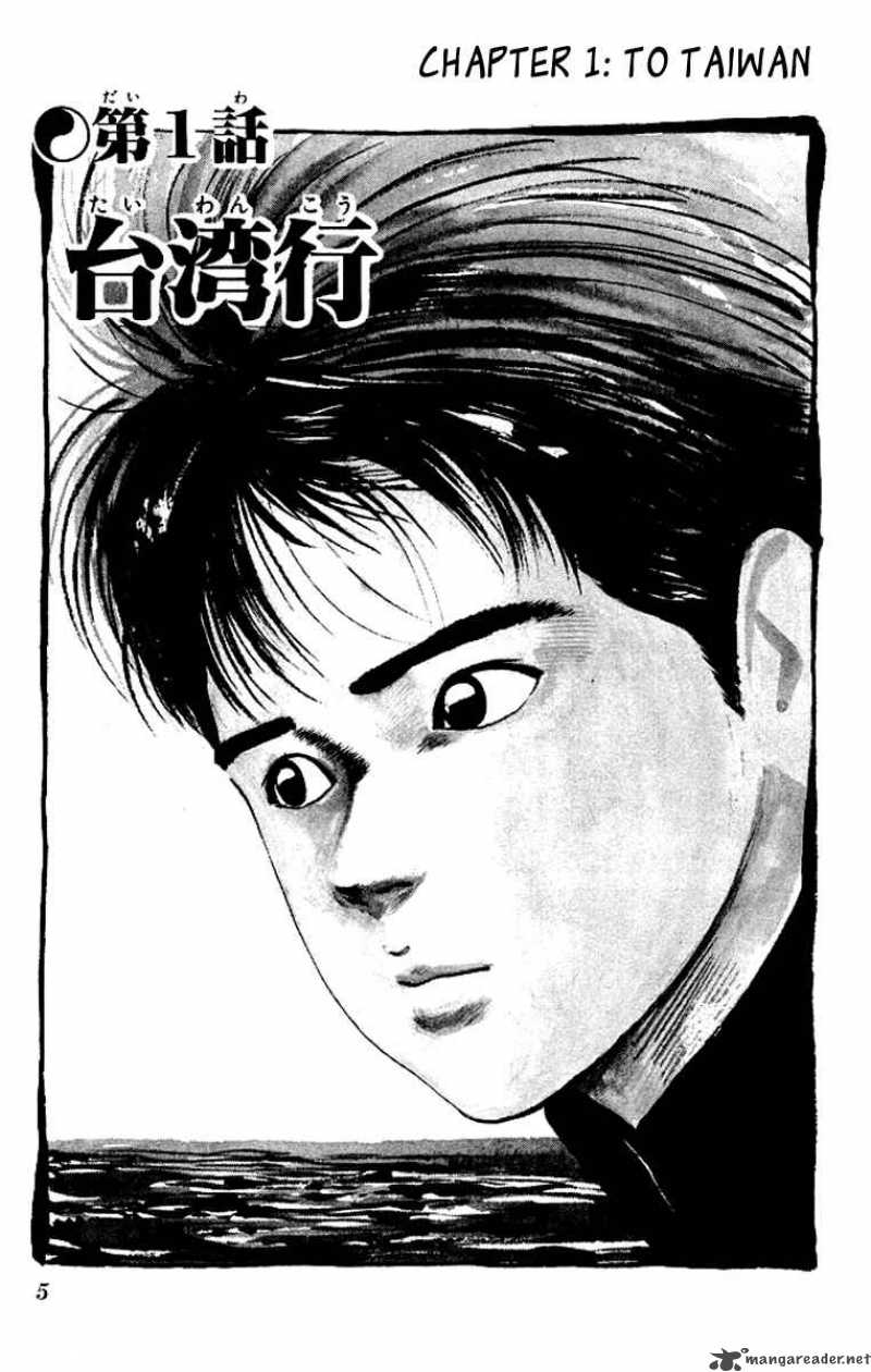 kenji_69_3