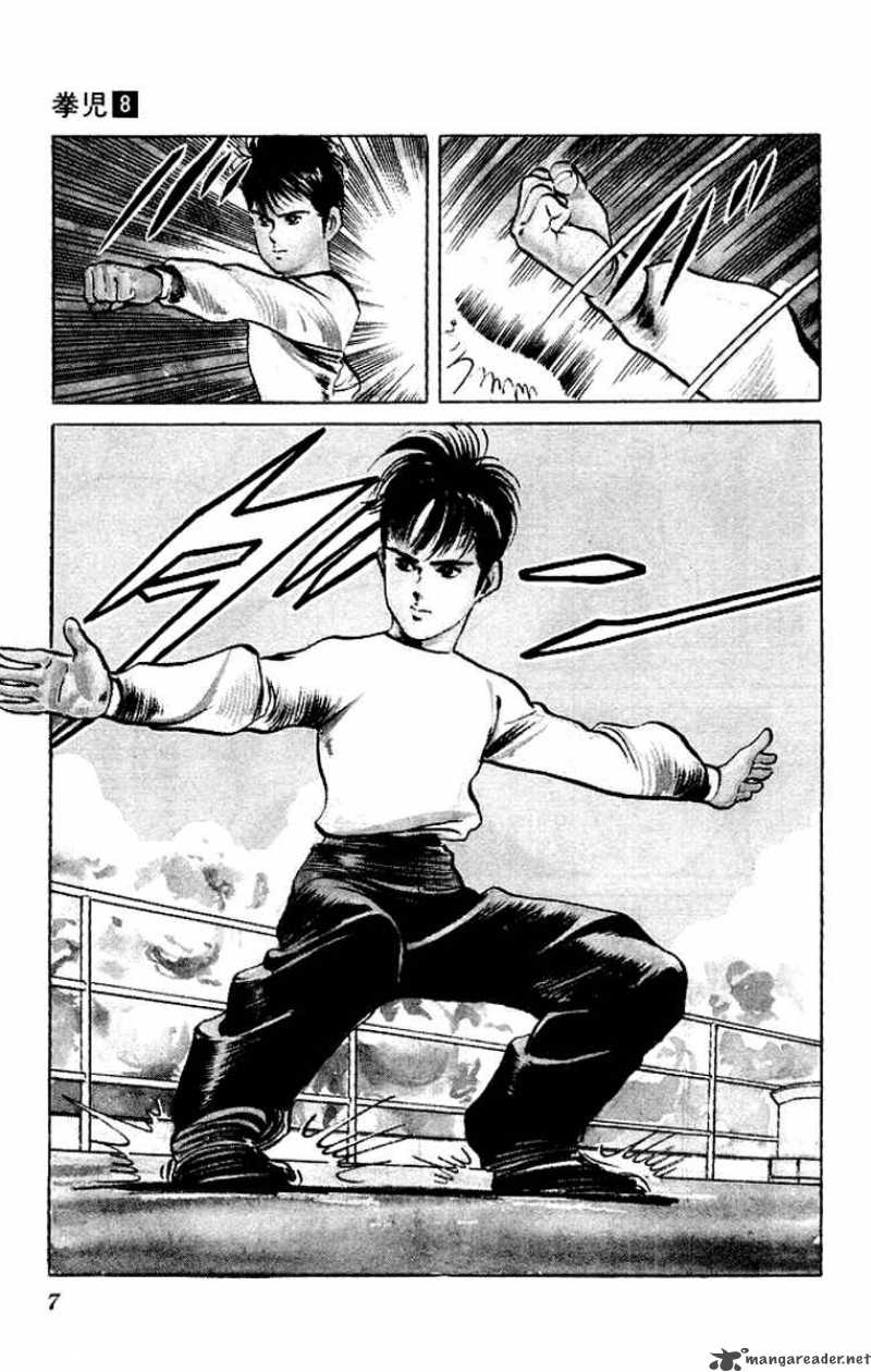 kenji_69_5