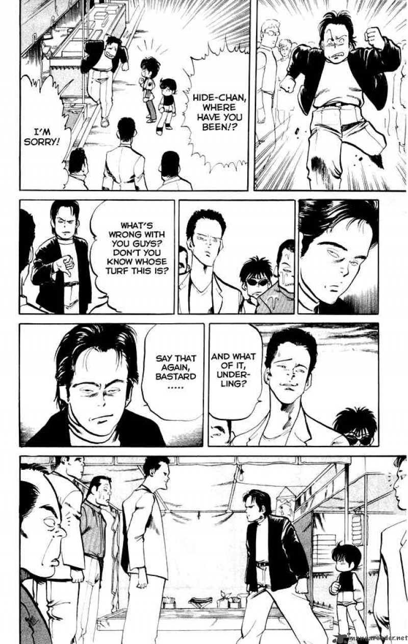 kenji_7_11
