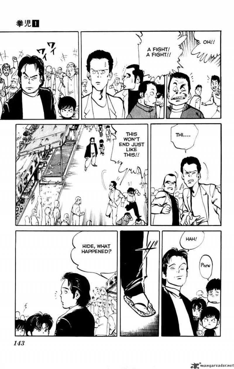 kenji_7_12
