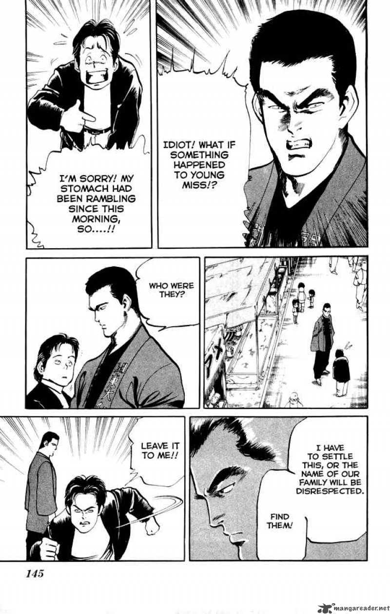 kenji_7_14