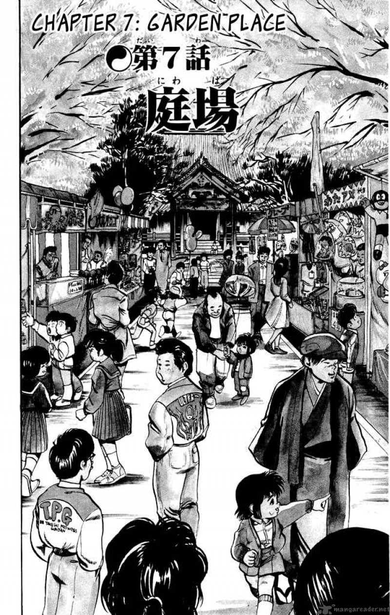 kenji_7_3