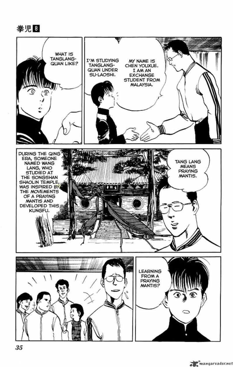 kenji_70_12
