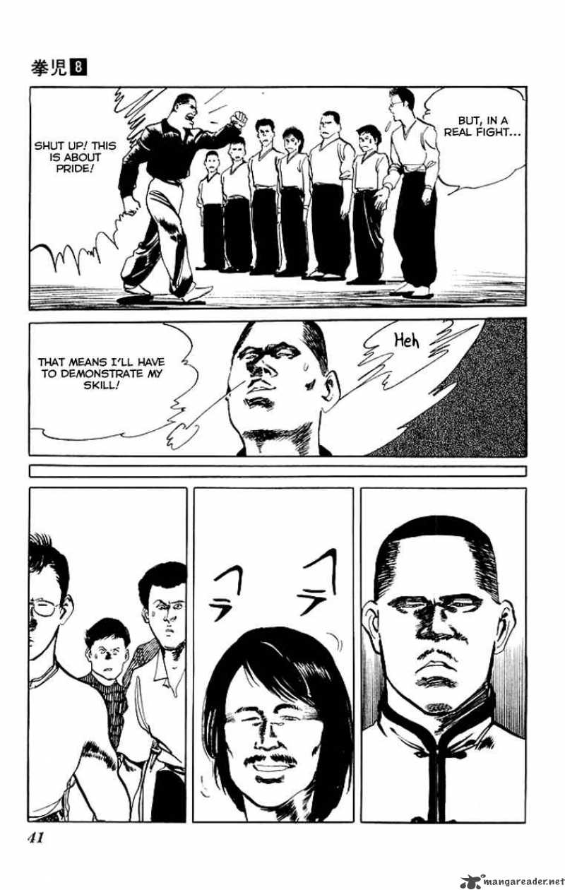 kenji_70_18