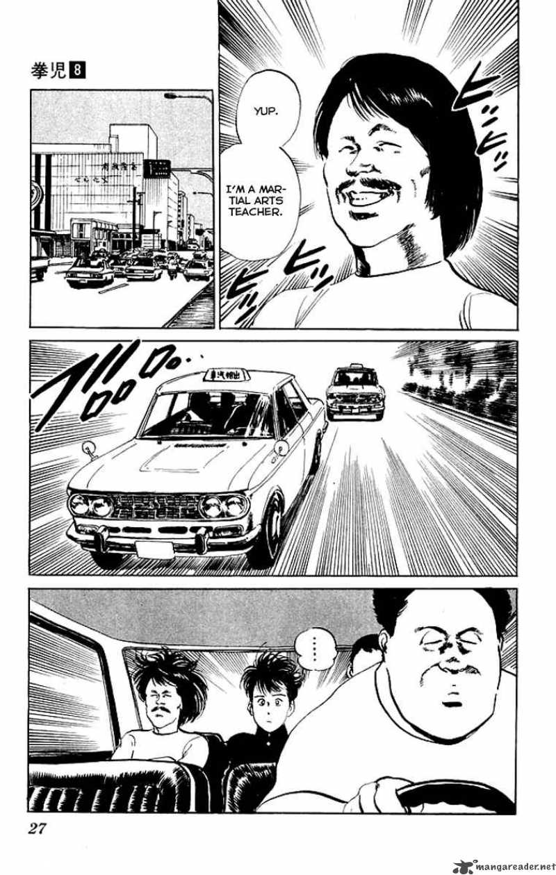 kenji_70_4